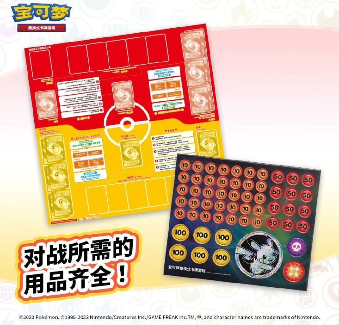 Pokémon TCG Sword and Shield Sealed Box – Simplified Chinese Edition