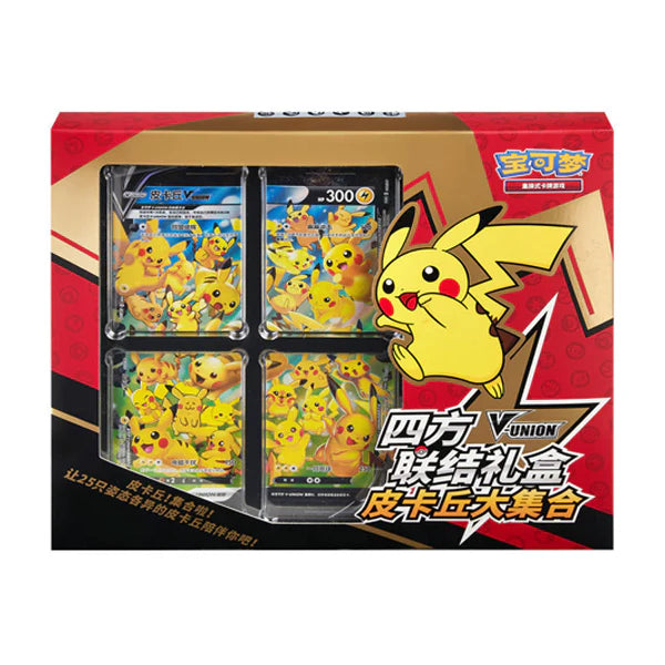 Pikachu V-UNION Gift Box – Chinese Edition (Collector’s Set)