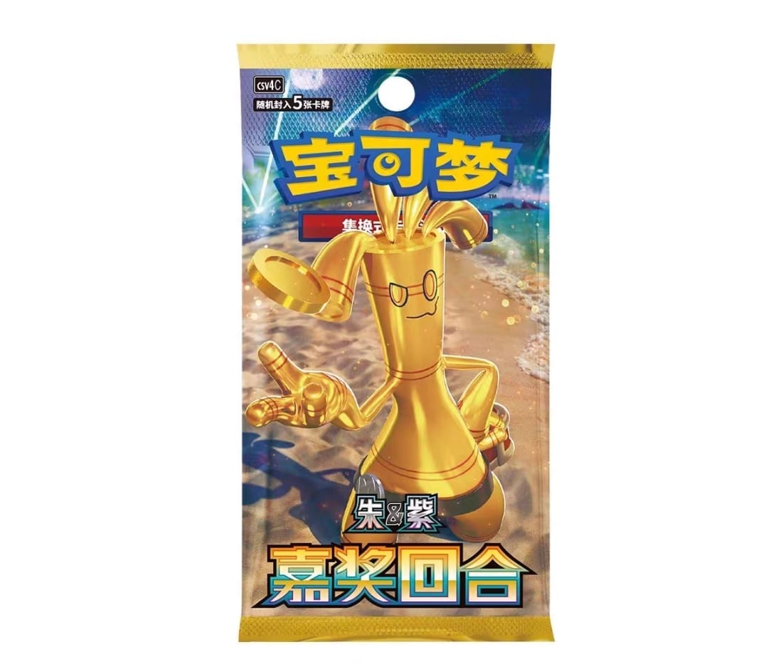 Pokémon S-Chinese Slim Booster Box packaging featuring a golden character on a beach.