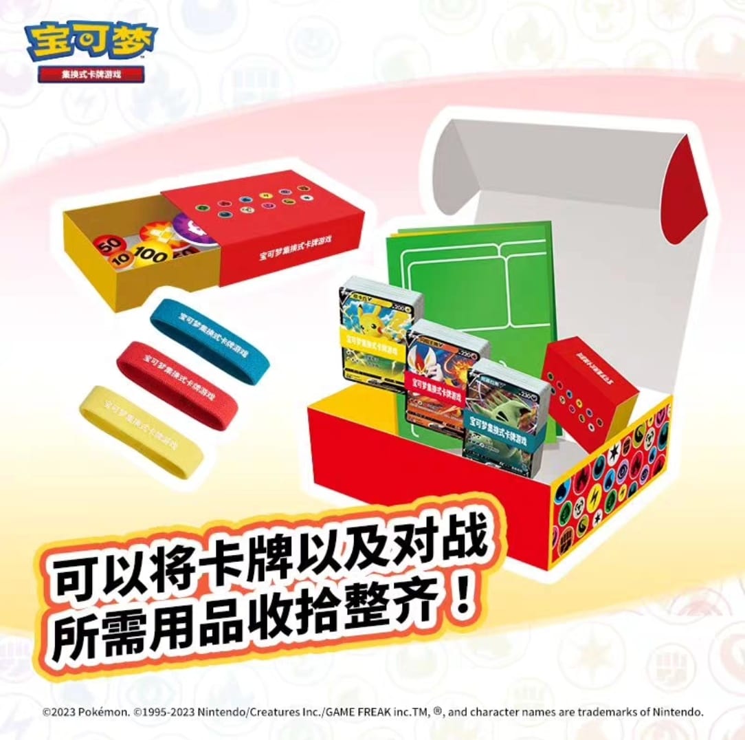 Pokémon TCG Sword and Shield sealed box featuring trading cards and organizer inside, Simplified Chinese Edition.