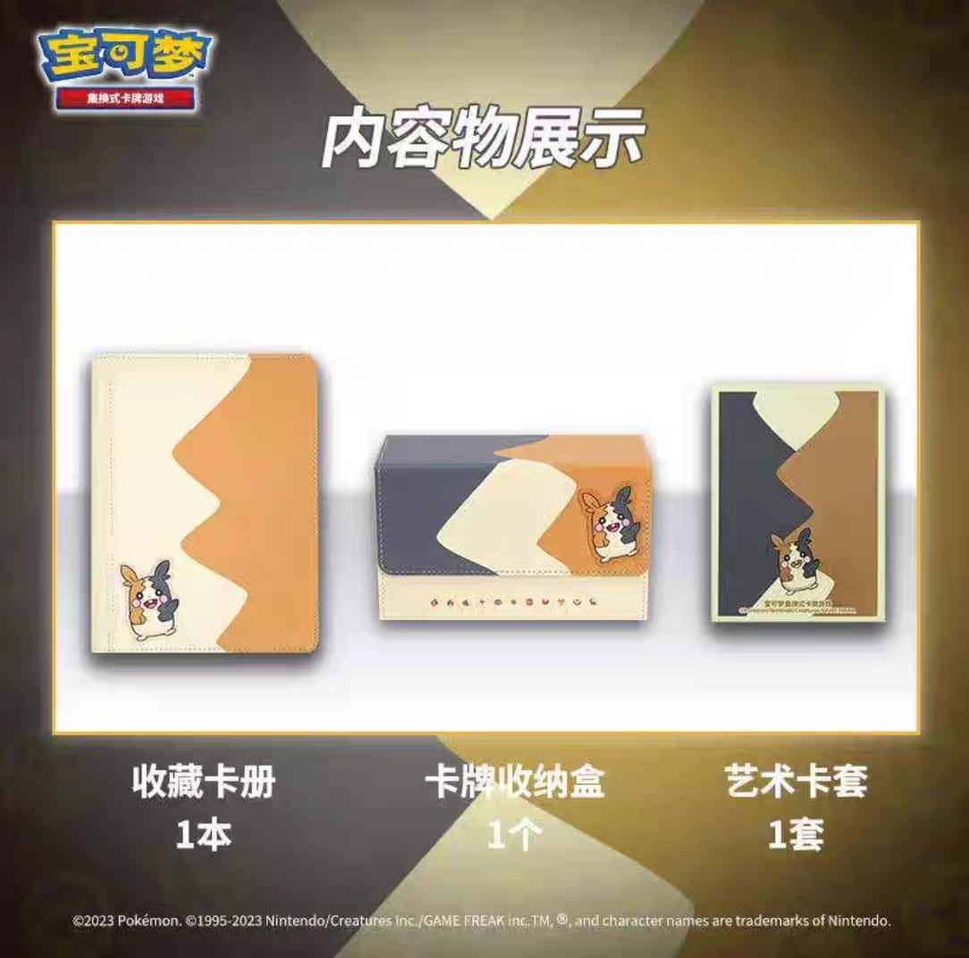 Pokémon Morpeko V Union gift box contents display featuring card binder, card storage box, and art card set.