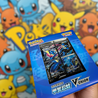 Greninja V-Union Gift Box – Pokémon Simplified Chinese 2024 Edition