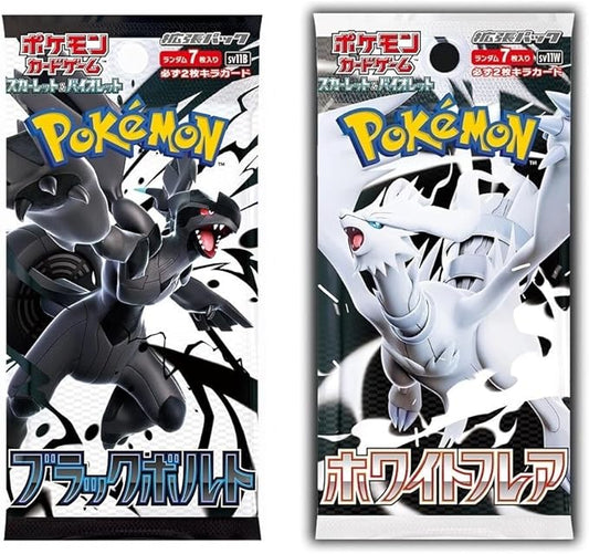 Japanese Pokémon Cards 2-Pack featuring Black Bolt and White Flare packaging designs.