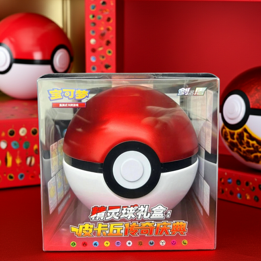 Exclusive Pikachu Gift Box featuring a classic red and white Pokéball display case.