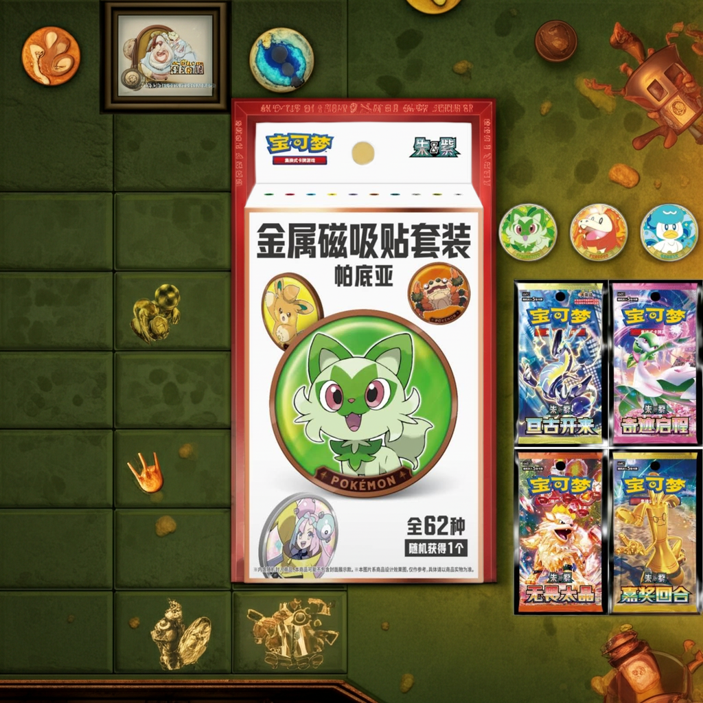 Pokémon TCG Paldea Collection Box – Simplified Chinese Gift Set