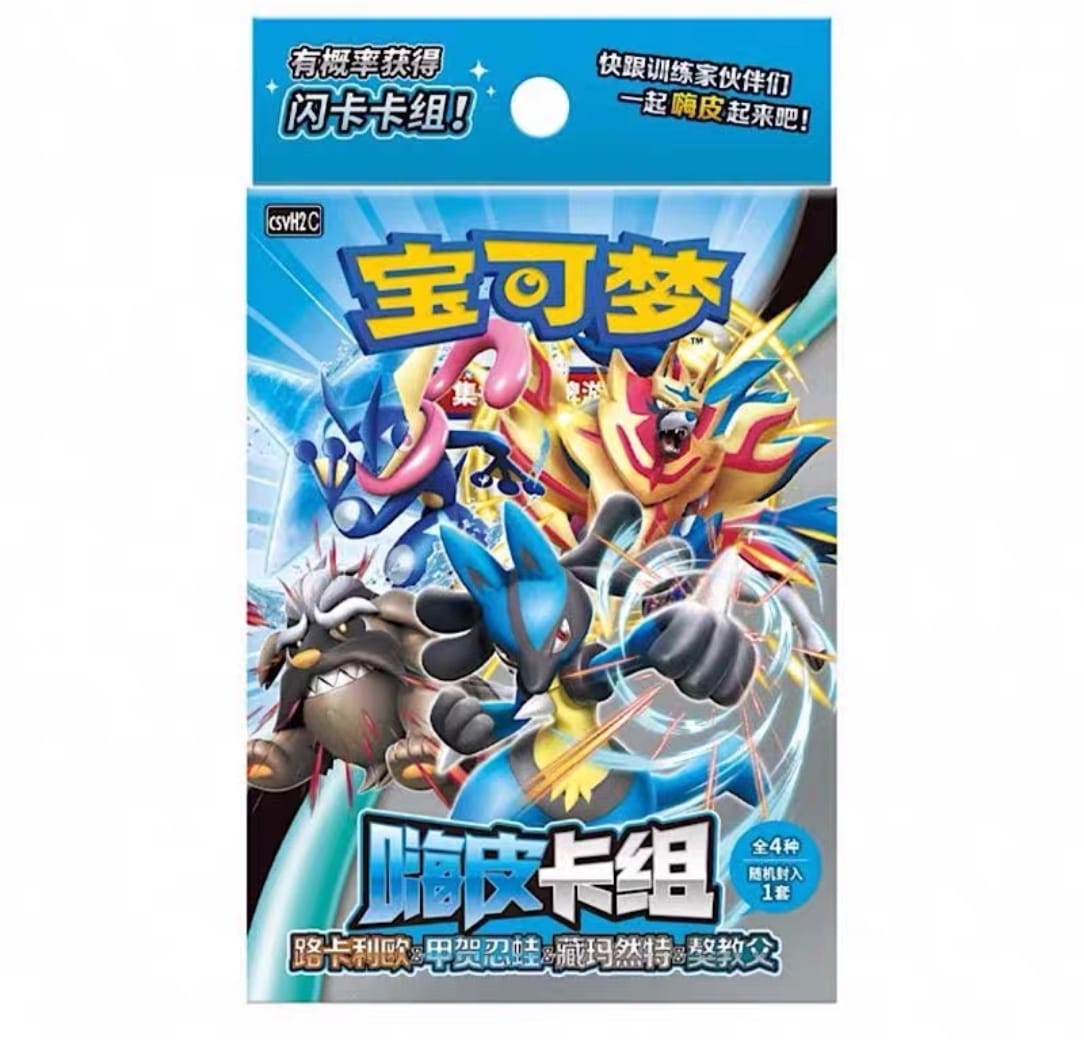 Pokémon TCG Happy Combo Start Deck – Simplified Chinese CSVH2C Edition packaging featuring powerful Pokémon characters.