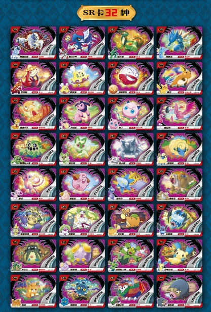 Baby Elf Pokémon Cards – Chinese 2nd Edition Limited Pack (1 Sealed Pack, 3 Random Cards) Collectible Trading Cards for Kids & Collectors