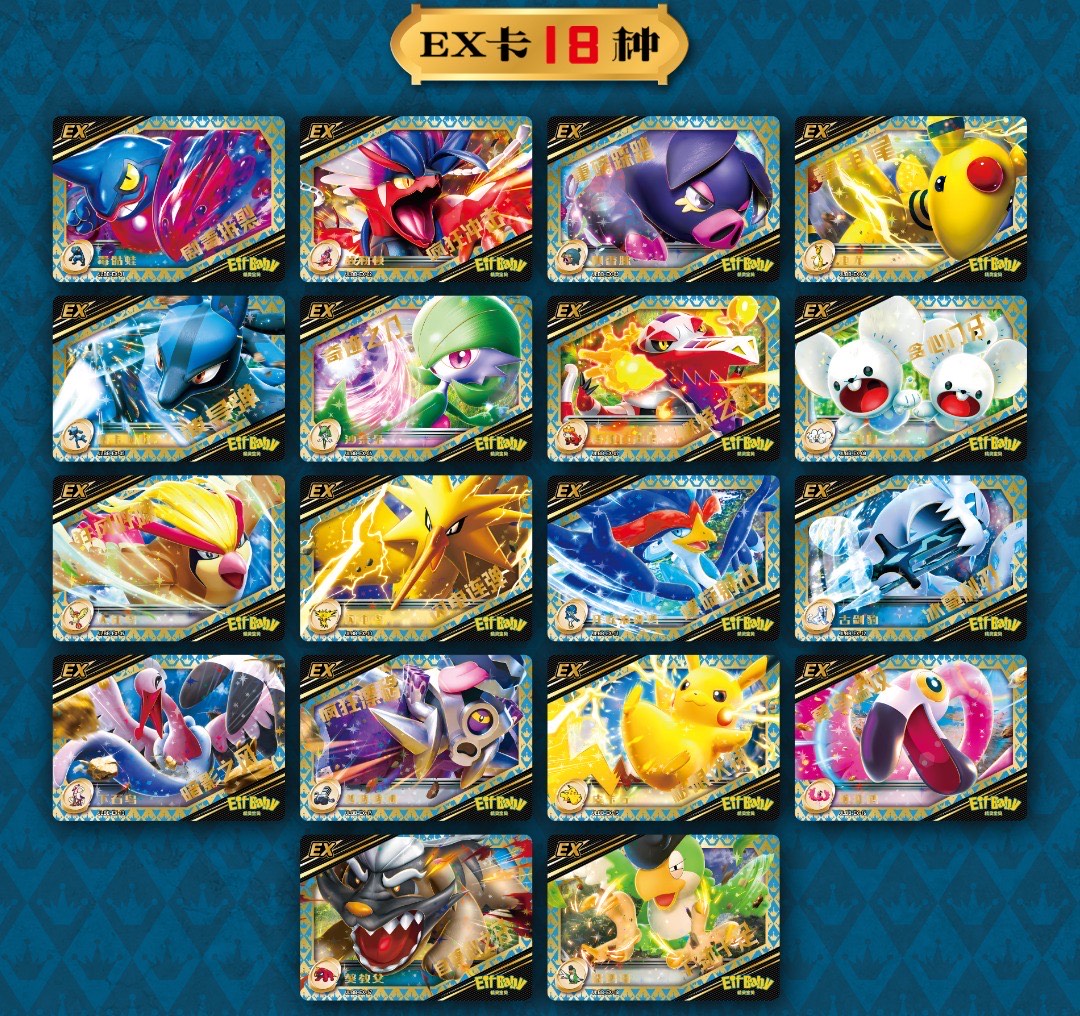 Baby Elf Pokémon Cards – Chinese 2nd Edition Limited Pack (1 Sealed Pack, 3 Random Cards) Collectible Trading Cards for Kids & Collectors