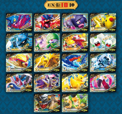 Baby Elf Pokémon Cards – Chinese 2nd Edition Limited Pack (1 Sealed Pack, 3 Random Cards) Collectible Trading Cards for Kids & Collectors