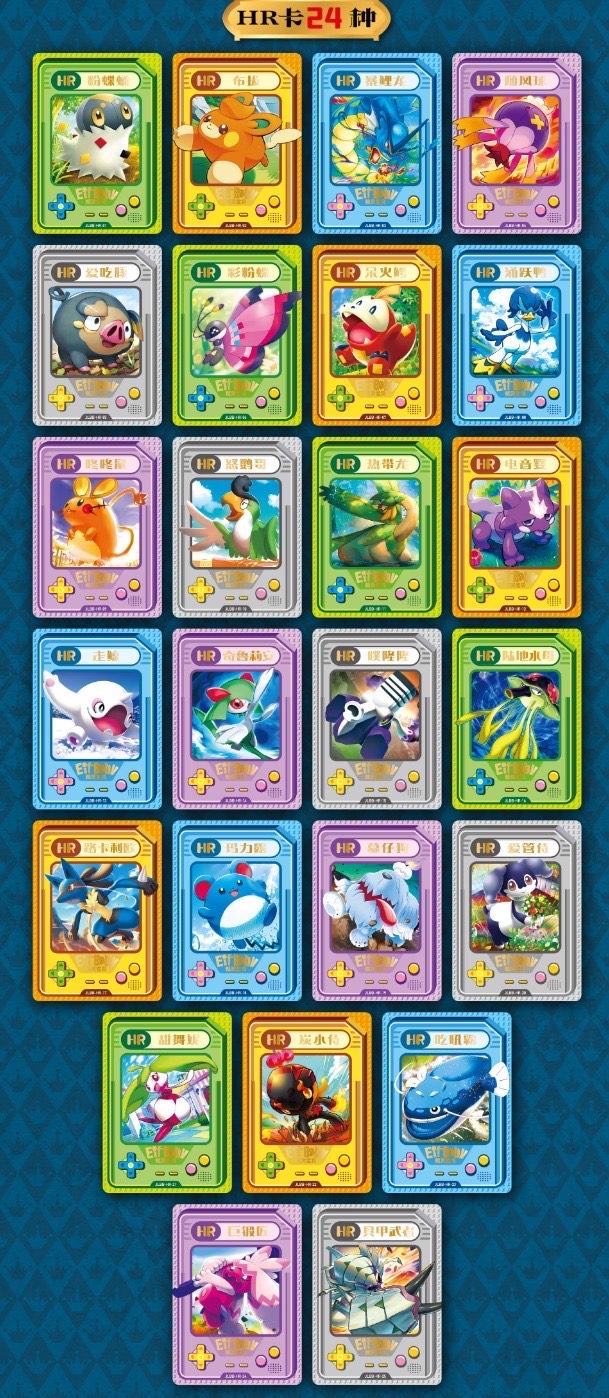 Baby Elf Pokémon Cards – Chinese 2nd Edition Limited Pack (1 Sealed Pack, 3 Random Cards) Collectible Trading Cards for Kids & Collectors