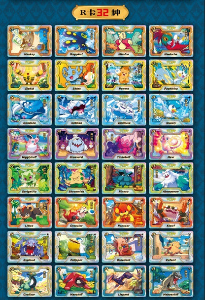 Baby Elf Pokémon Cards – Chinese 2nd Edition Limited Pack (1 Sealed Pack, 3 Random Cards) Collectible Trading Cards for Kids & Collectors