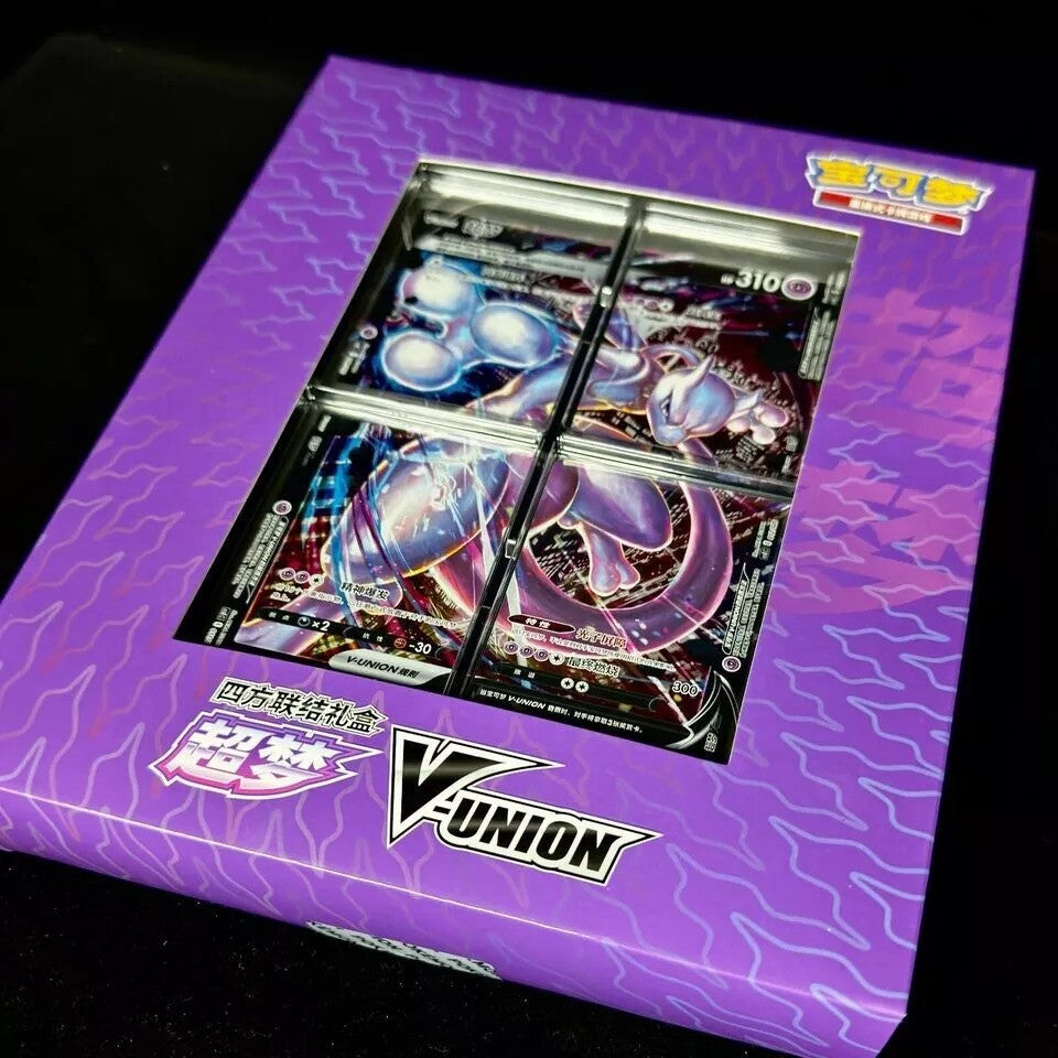 Mewtwo V Union Gift Box featuring four promo cards with vibrant artwork in a purple themed packaging.