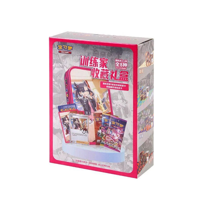 Pokémon Trainer Collection Box CSIC Y01 packaging display with exclusive trainer cards and vibrant design.