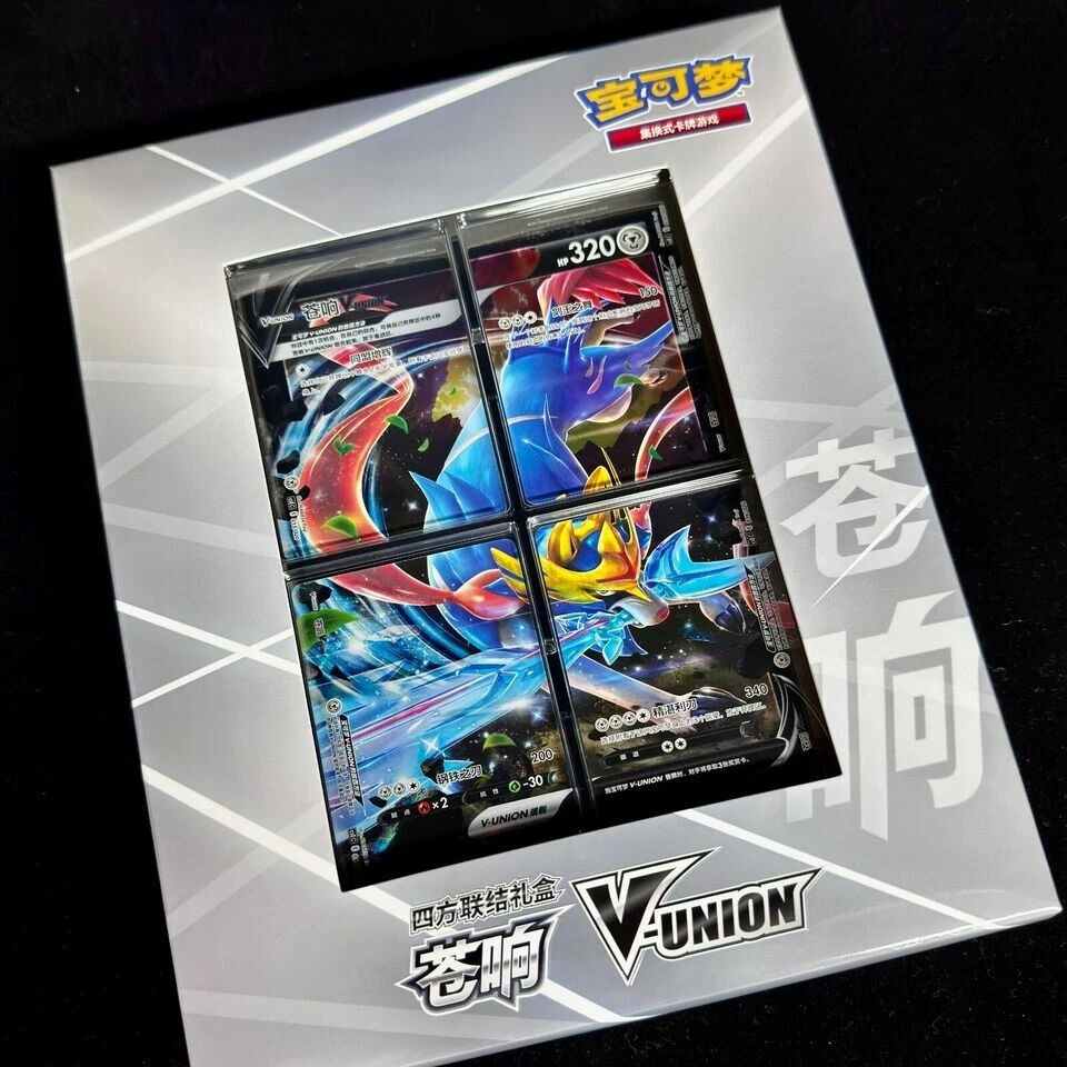 Pokémon TCG Zacian V-Union Gift Box 2024 with rare cards and collector binder, sealed box design.