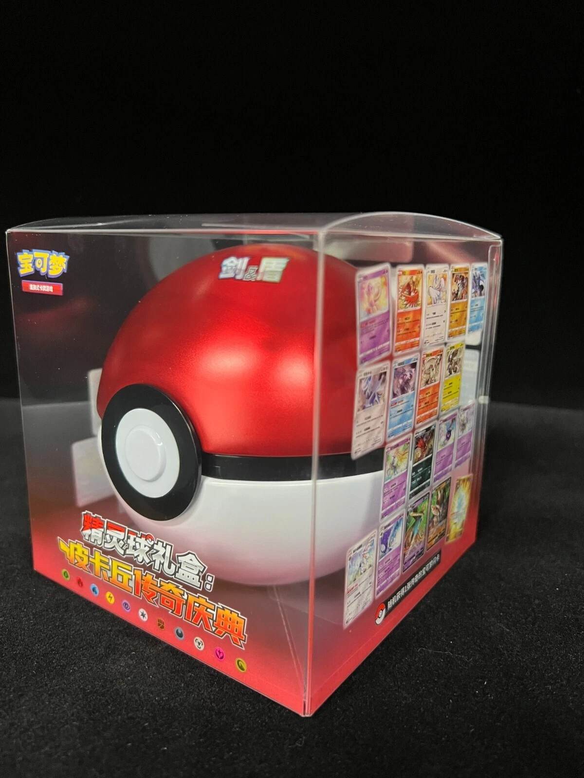Exclusive Pikachu Gift Box – Pokémon Legend Gala Pokéball RedX Set displayed in clear packaging.