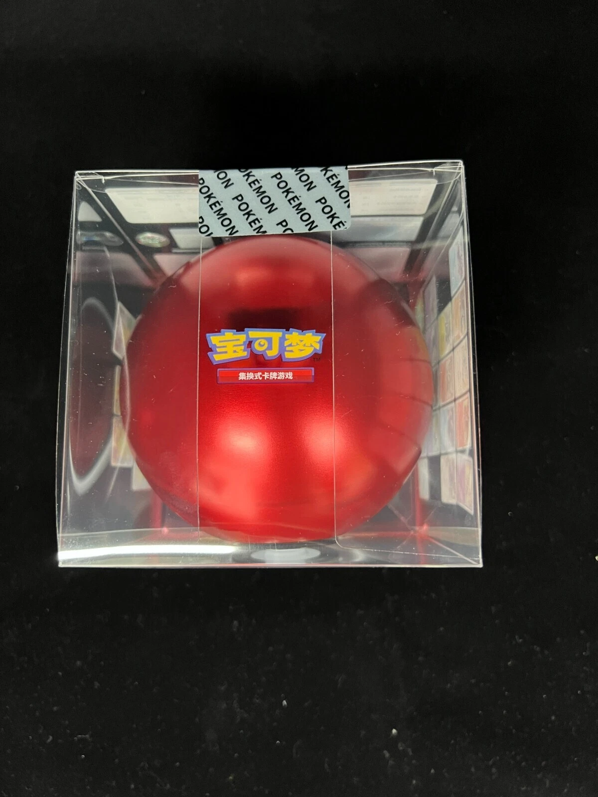 Exclusive Pikachu gift box featuring a shiny red Pokéball inside a transparent case.