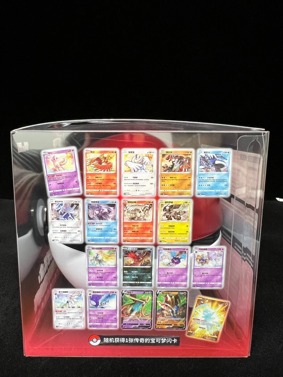 Exclusive Pikachu Gift Box – Pokémon Legend Gala Pokéball RedX Set
