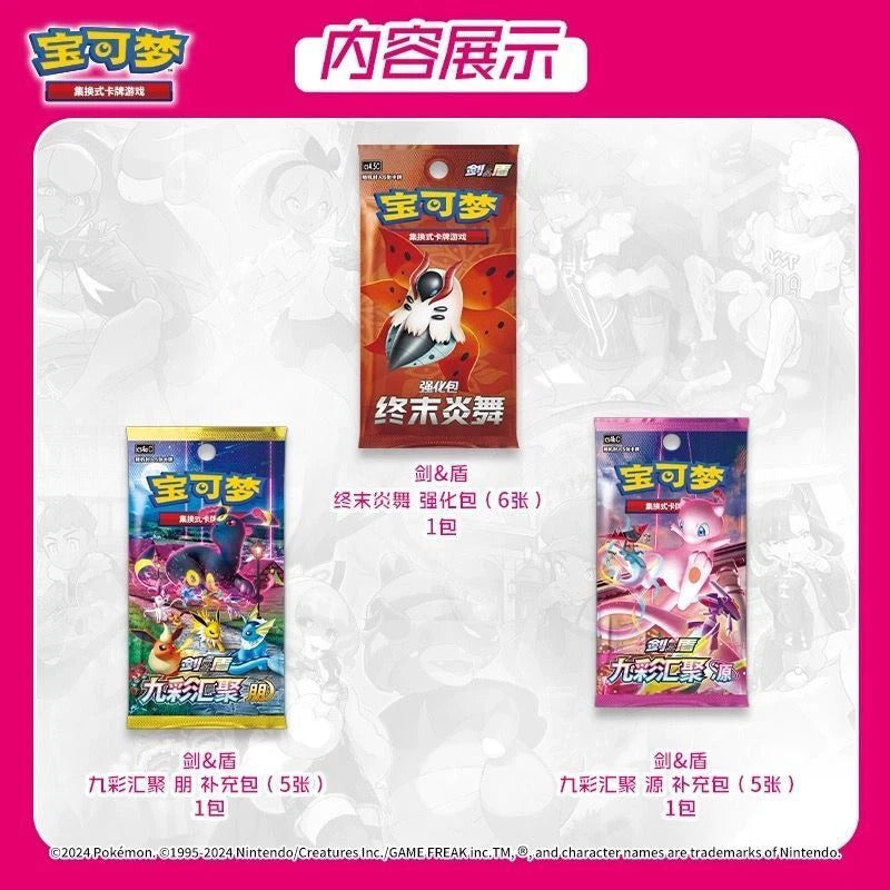 Pokémon Trainer Collection Box CSIC Y01 contents display including booster packs and graphics.