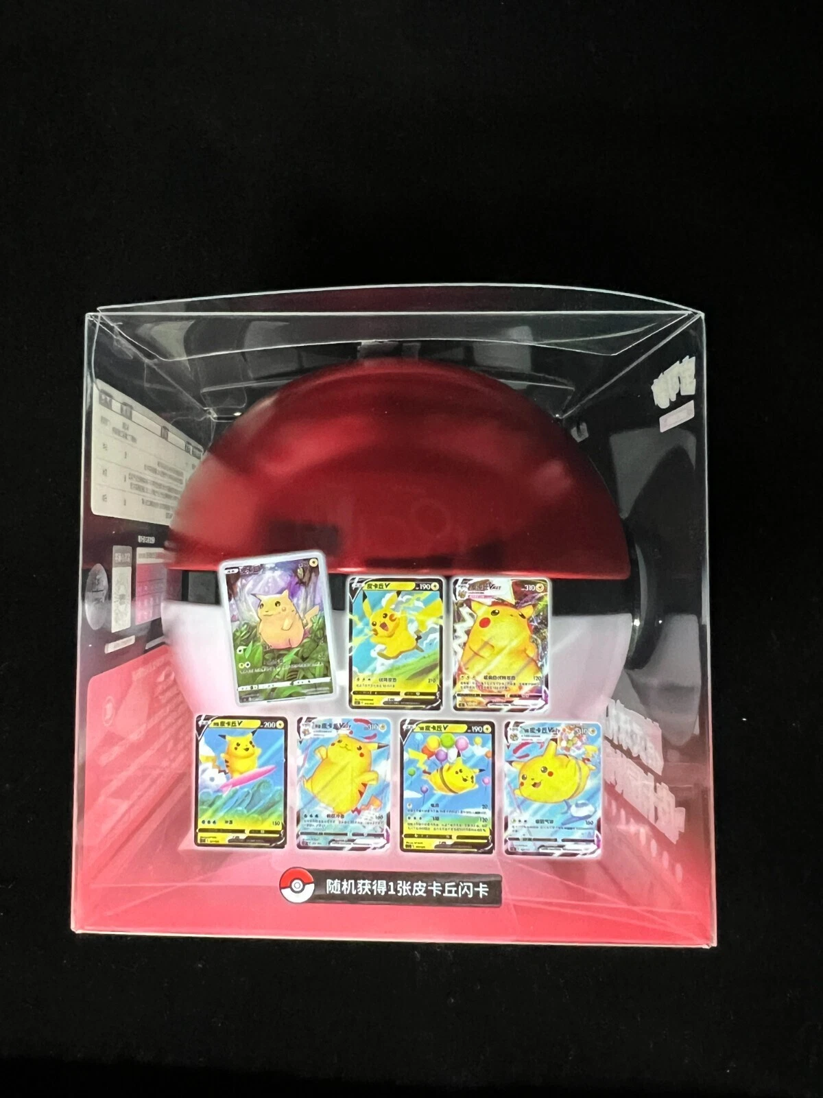 Exclusive Pikachu Gift Box – Pokémon Legend Gala Pokéball RedX Set