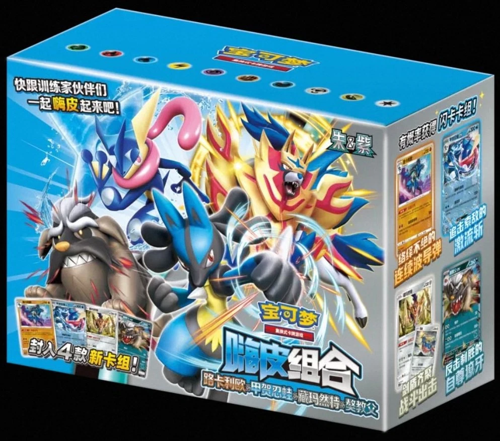 Pokemon TCG Happy Deck Booster Box – Simplified Chinese CSVH2C Edition featuring vivid Pokemon characters on the packaging.