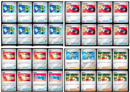 Image displaying Pokémon TCG Happy Combo Start Deck cards arranged in a grid, showcasing various character designs and abilities.