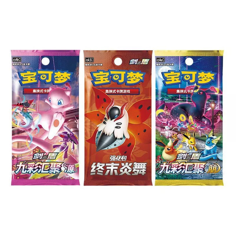 Pokémon Trainer Collection Box CSIC Y01 featuring three booster packs with popular Pokémon characters in Simplified Chinese edition.