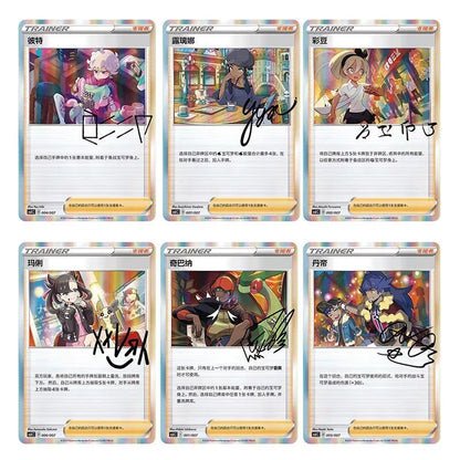 Pokémon Trainer Collection Box CSIC Y01 – Simplified Chinese Edition