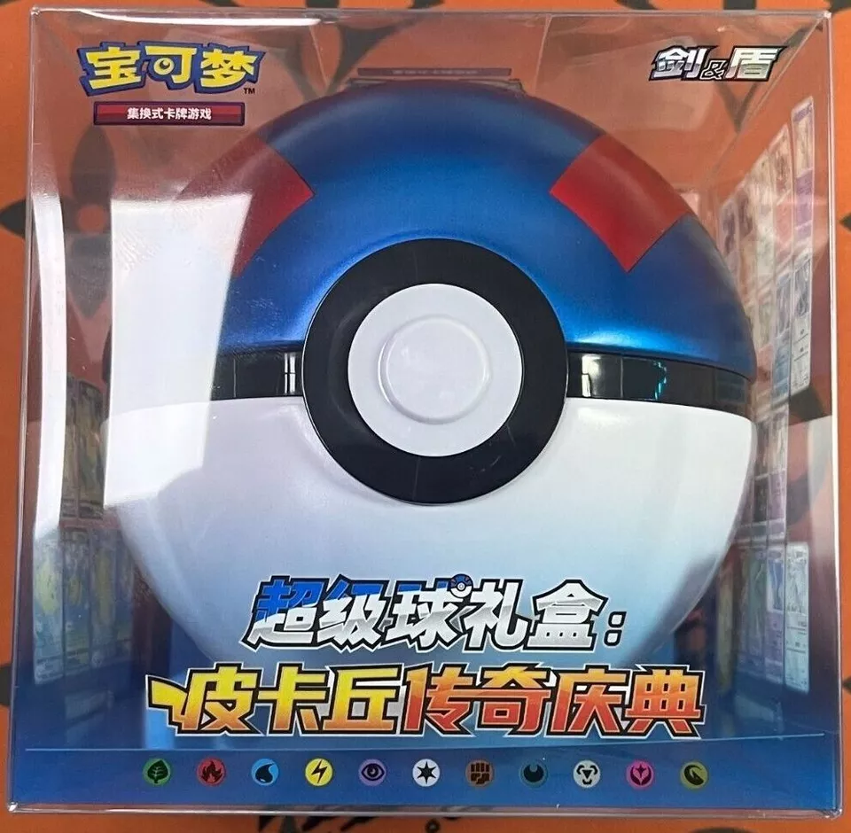 Image of Pikachu Legend Gala Pokéball gift box showcasing a colorful Pokéball design.