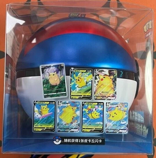 Pikachu Legend Gala Pokéball gift box with Pikachu cards and a blue Pokéball design.