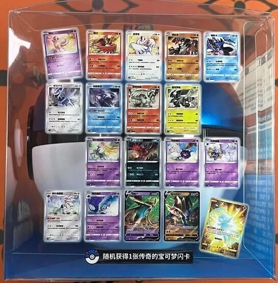 Pikachu Legend Gala Pokéball gift box featuring various Pokémon cards in a display case.